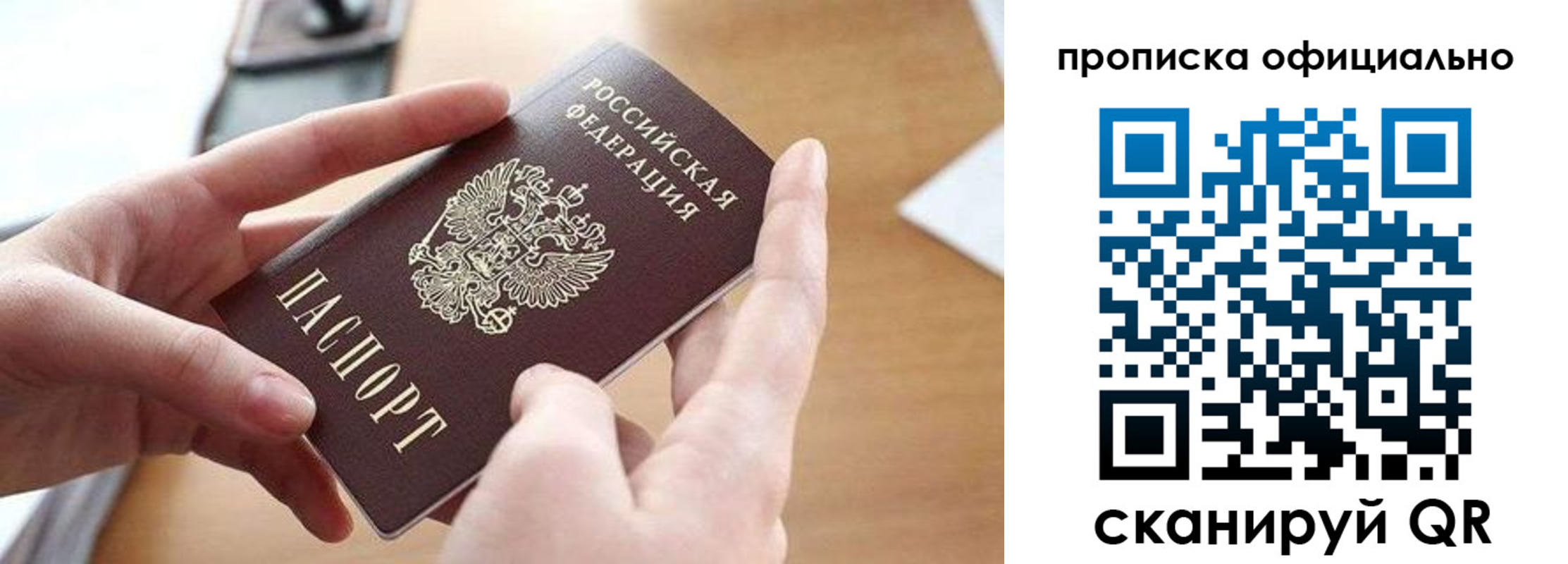 регистрация для школы в Болотном