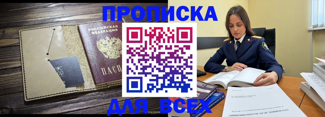 регистрация для дет. сада в Болотном